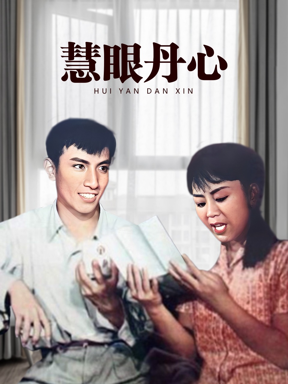 海底世界启蒙时刻