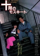 欧洲精品毛片视频