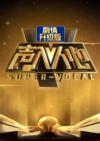 海军罪案调查处 第六季