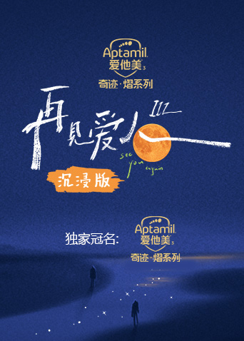 鹿鼎记张一山版