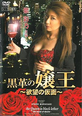 浪货跪下给我好好含着羞辱调教