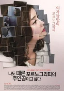 麻豆国产巨作AV剧情老师