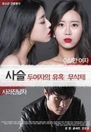 麻豆妓女爽爽一区二区三