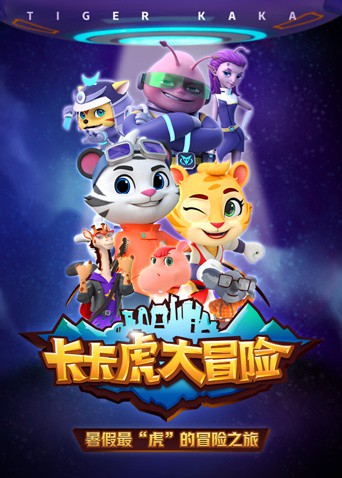 灵魂战车2：复仇时刻