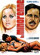 麻豆国产AV美丽班主任