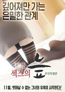 黑人巨大两根一起挤进交换