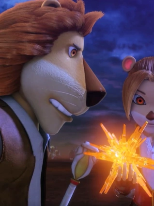 麦酷狮魔法历险记 2