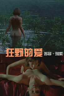 浪荡货老子大吗爽死你H漫画男男