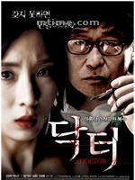 麻豆久久五月国产