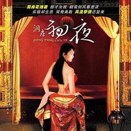 麻花豆传媒免费MV在线观看