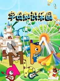 鹿鼎记2：神龙教