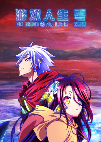 海底大揭秘：二战船舰