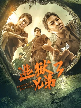 海底小纵队：大堡礁