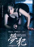 麻豆传媒AV在线播放